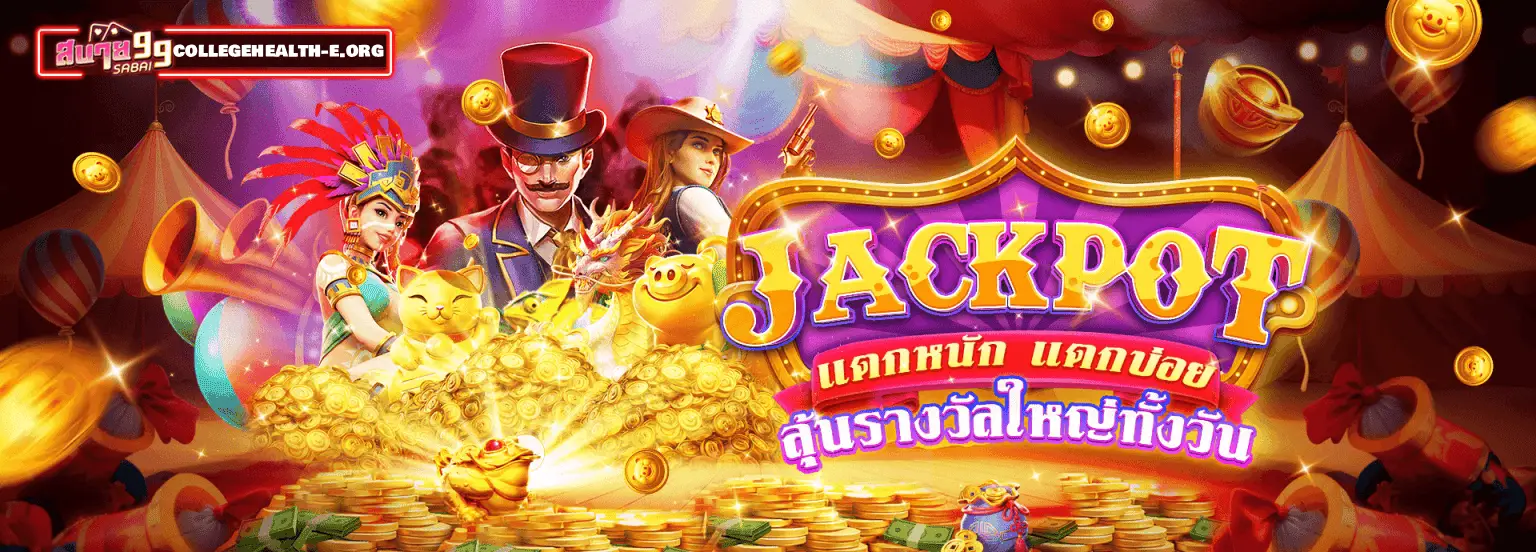 เกมส์ สล็อต แจก เครดิต ฟรี